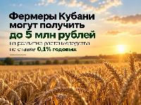 Новые возможности для растениеводства!