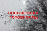 В Брюховецком районе ввели режим «Повышенная готовность»