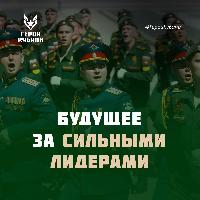Очный этап - проверка делом