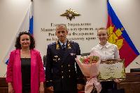 Дарину Белик наградили благодарностью Министра внутренних дел РФ
