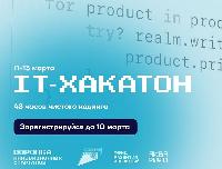 Конкурс на лучшие инновационные решения в сфере розничной торговли пройдет в Краснодаре