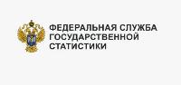 О проведении федерального статистического наблюдения