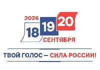 Выбираем будущее страны вместе!