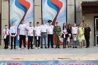 Юным брюховчанам вручили первые паспорта в День России