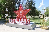 Инсталляция "Звезда Победы" появилась в Брюховецком районе