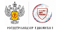 Роспотребнадзор напоминает!