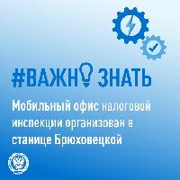 Решить вопросы с налогами станет проще!